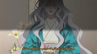 انیمه عروس اُگر Oni no Hanayome قسمت 8