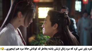 میکس طنزسریال چینی پارتی بازی یا پشت پرد