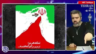 آقای تحلیلگر: تکلیف بمب اتم روشن شد