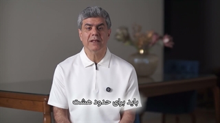 ناشتا بودن قبل جراحی تعویض مفصل لگن