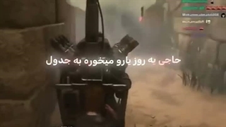 این ویدیو برا اونایی که میگن چرا لایوای اریا رو میبینی(پارمممم کنسرت انجلینا جولی وای مهدی)