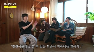 برنامه ی "IDOl HUMAN THEATER" با حضور جیک ، سونگهون ، سونو و جونگوون از انهایپن +زیرنیوس فارسی