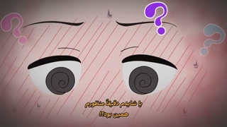 انیمه من وتو دوقطب مخالف همیم فصل دوم قسمت 8 زیرنویس فارسی