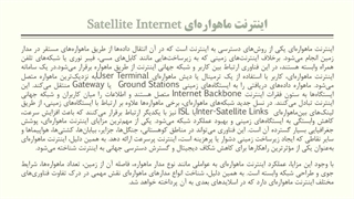 بیتا رضایی _ مهندسی اینترنت