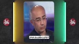 پاورقی 1 شهریور 1405