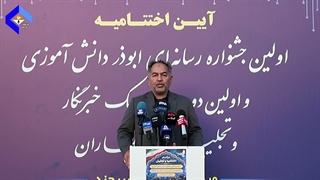 گفتگویی با مهدی مرتضوی ، مدیر کل آموزش و پرورش خراسان جنوبی