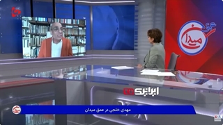 مهدی خلجی تلویزیون وزرات خارجه آمریکا را آچمز کرد