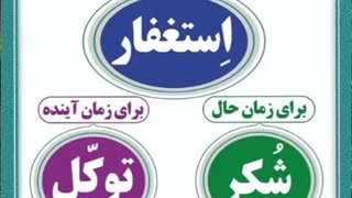 رمز سعادت