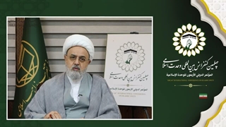 دکتر حمید شهریاری دبیرکل مجمع جهانی تقریب مذاهب اسلامی