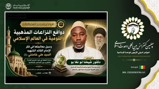 استاد شیخنا لو نویسنده و پژوهشگر