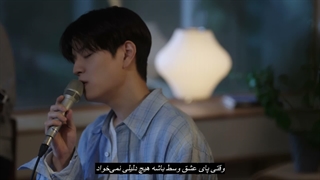 موزیک ویدیو آهنگ Back Then ورژن Song by سونگمـین از STRAY KIDS با زیرنویس فارسی چسبیده♡♡