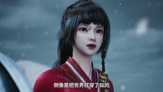 انیمه جاودانگی IMMORTALITY Yong Sheng فصل 5 قسمت 4