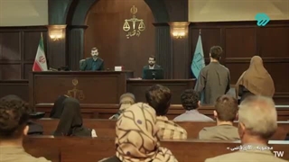 سریال آقای قاضی فصل دوم قسمت 27