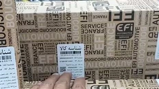 ویدئو معرفی کوئل 206 تیپ 2 مدل 90 | سایت پژو ایمان