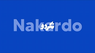 شاید باورتون نشه ولی من دخترم-