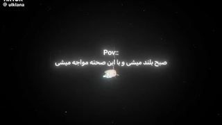 اگه اینو می دونستم بازم انجامش میدادم؟:)