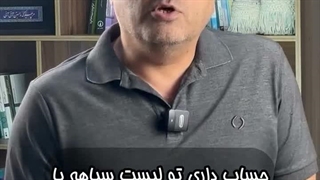 ناترازی بانک‌ها وارد مرحله‌ی جدی‌تری شده؛ به ۶ بانک درباره‌ی ادامه‌ی فعالیت، تعطیلی یا ادغام اخطار داد