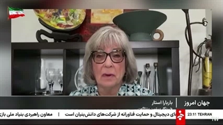 جهان_امروز_١_شهریور_١۴۰۵