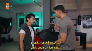 سریال بالا پایین استانبول قسمت 11 زیرنویس فارسی