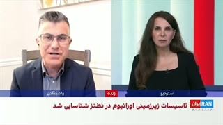فرزین ندیمی: تاسیسات جدید نطنز برای گسترش سریع غنی‌سازی طراحی شده است