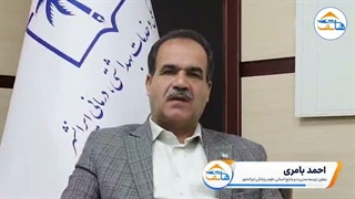 مصاحبه با مهندس احمد بامری
