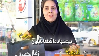 بسته‌بندی زغال