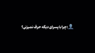 نظرتون؟؟ :خنده: