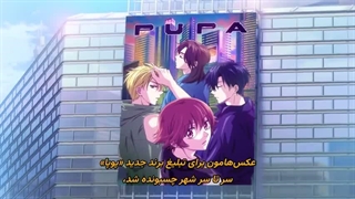 انیمه هانا کیمی  برای شما که زیباترینید  Hana Kimi فصل 2 قسمت 10 زیرنویس فارسی
