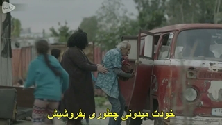 آخرین قسمت 23