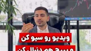 کجا بخریم کجا بفروشیم؟
