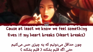 لیریک و ترجمه آهنگ Heaven از جنی (ساخت خودم)