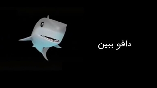 زید هر وقت ادلاینو میدید: