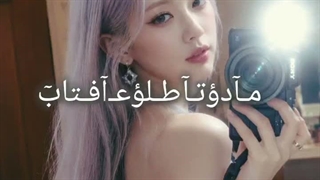 ادیت شماره ۴ برای مسابقه ادیت | از سارینا