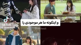 چطرین دخمالا و پسلا