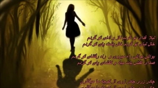 زنده یاد منوچهر سخایی ـ چادر زری / Chador Zari - Manouchehr Sakhaie