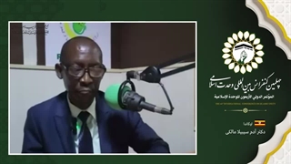 دکتر آدم سیبیلا مالکی نویسنده و پژوهشگر