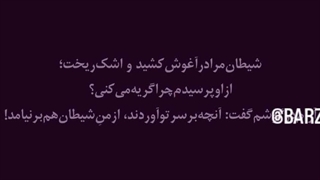 عروسییی دارم نمیدونم چی بپوشممم هعئییییی