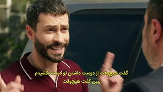 سریال احتمال قسمت 7 با زیرنویس