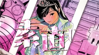 KiKi-Cinderella-chan