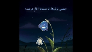 ناش×.×
