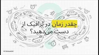 خشکشویی آنلاین در فرمانیه
