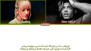 ترجمه ی فارسی لیریک اهنگ Hate Me از جوس ورلد با همکاری اِلی گولدینگ
