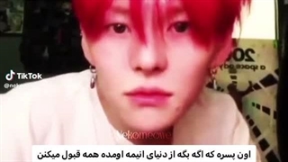 یوشی ایز ماله منه تمام