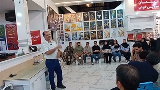 کلاس آموزشی ارتباط با مشتری در فروشگاه حضوری لوازم خانگی - مدرس : غلامرضا ایسوند