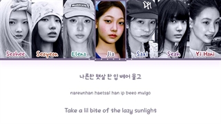 لیریک آهنگ SUN KISS «سان کیس» از گروه تواید (TUIDE)