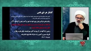 خشونت و جنایت در آئین یهود ( نقد یهودیت ) صهیونیسم ، اسرائیل