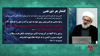 خشونت و جنایت در آئین یهود ( نقد یهودیت ) صهیونیسم ، اسرائیل
