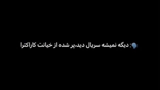 ادیت سریال: وقتی زندگی بهت نارنگی میده (محبت واقعی)