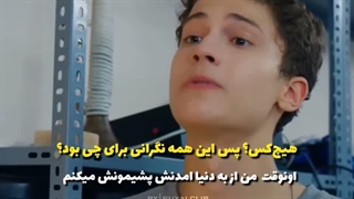 لیلا و آراس