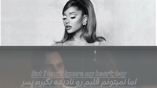 لیریک the boy is mine از آریانا گرانده ساخت خودم